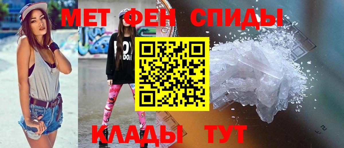 Ессентуки  Amphetamine  Вход с VPN  Амфетамин Розовый 