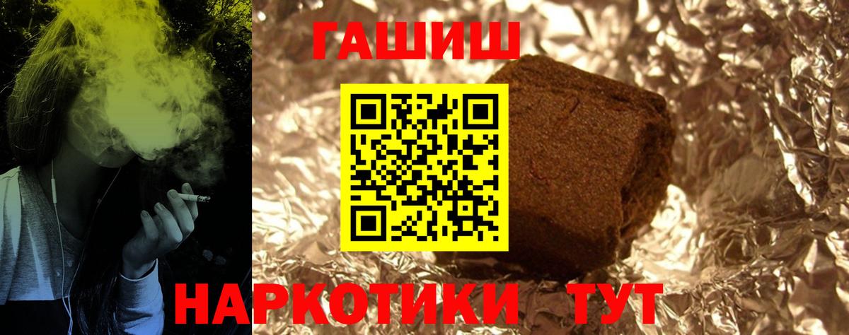 Ессентуки  Гашиш  Гашиш AMNESIA HAZE  Вход с VPN  Гашиш hashish 