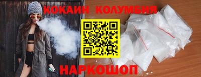 кокаин Донской