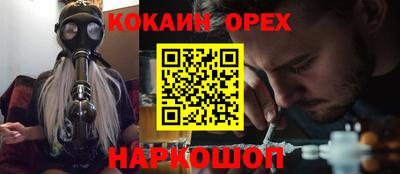 а пвп мука Донецк