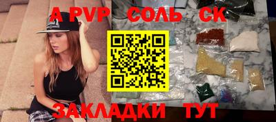 кокаин Донской
