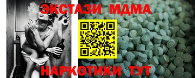 СК Дубна