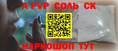 кокаин Донской