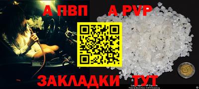 кокаин Донской