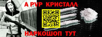 кокаин Донской