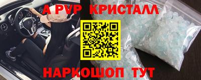 кокаин Донской