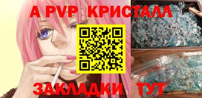 а пвп мука Донецк