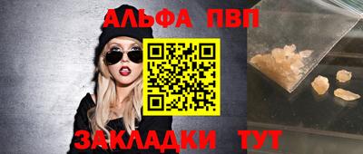 а пвп мука Донецк