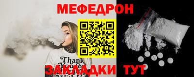 а пвп мука Донецк