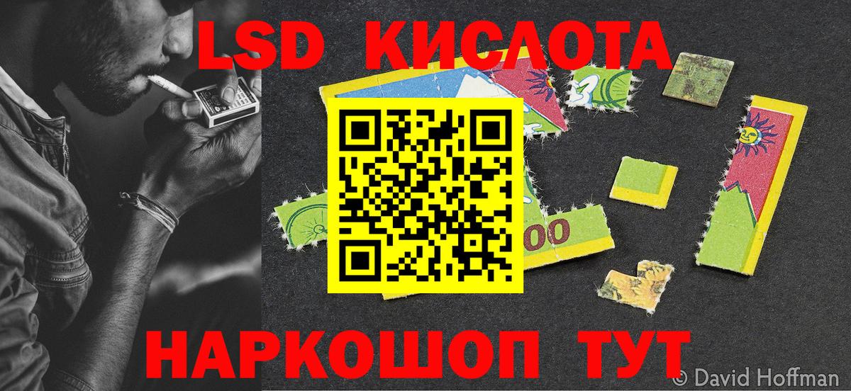 Марки N-bome 1,8мг  Марки N-bome 1,8мг  Вход с VPN  Ессентуки 