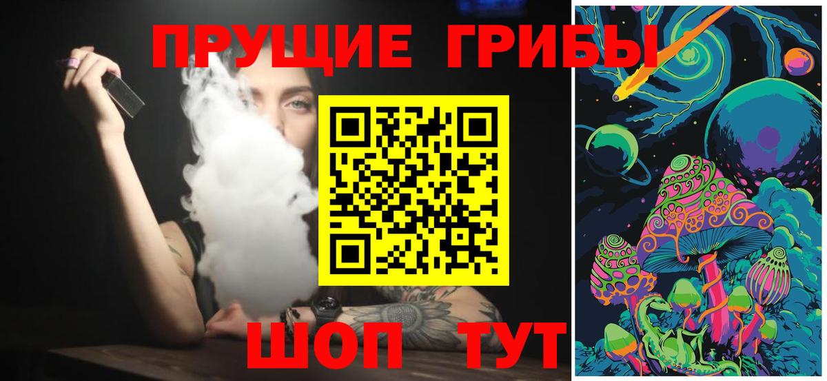 Галлюциногенные грибы ЛСД Ессентуки